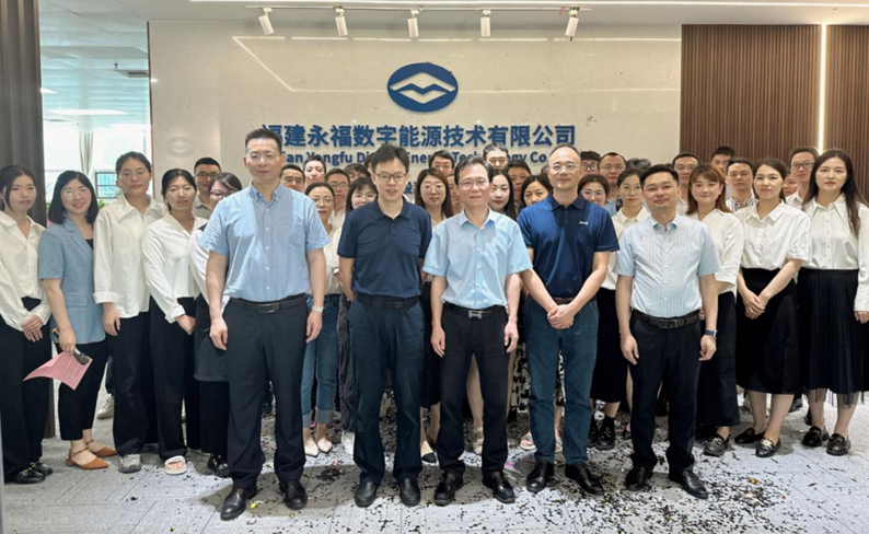 永福数能南京中心扩建落成仪式顺利举办